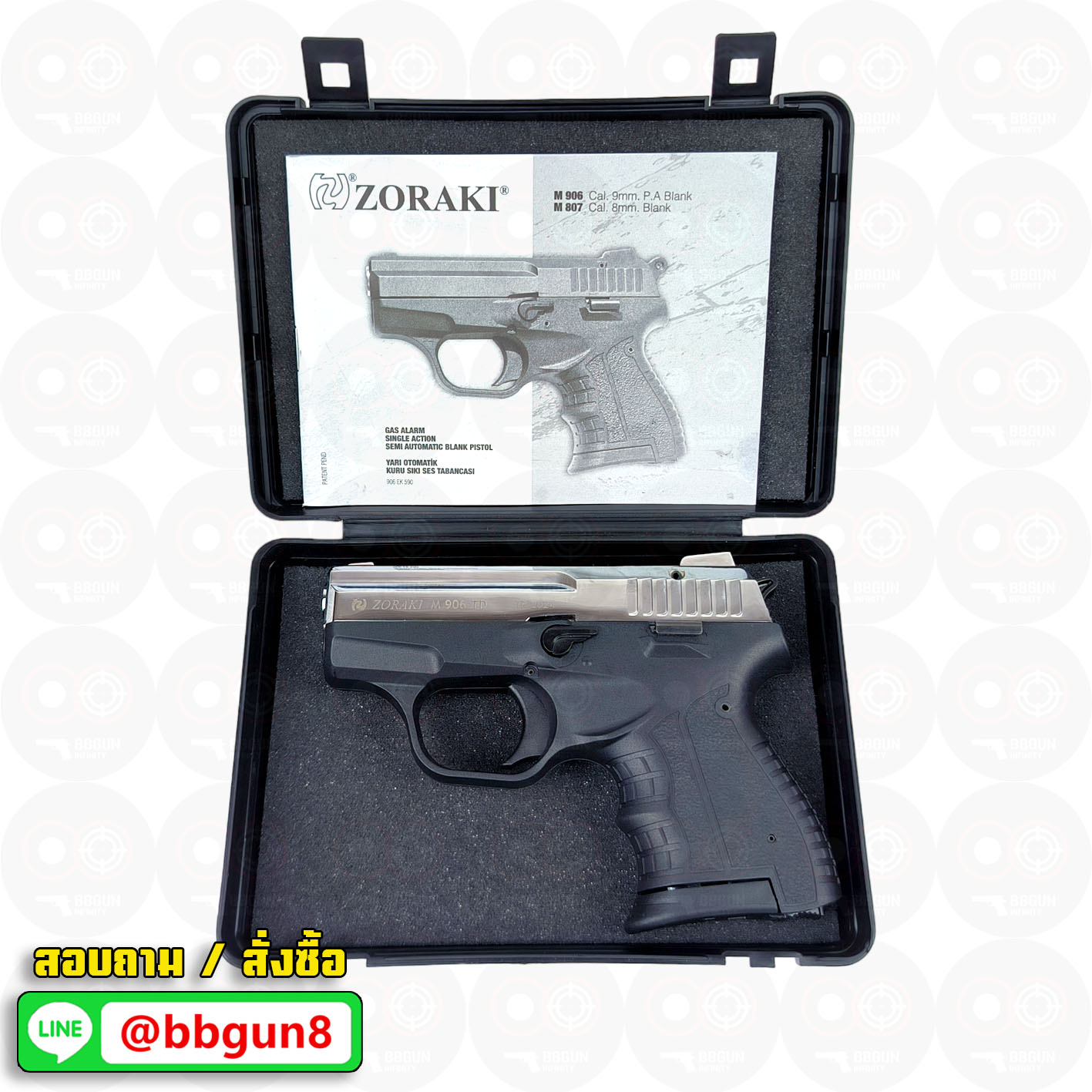 แบลงค์กัน Zoraki M 906-TD สีเงินเงา Blank gun (แถมกล่องใส่ปืน)