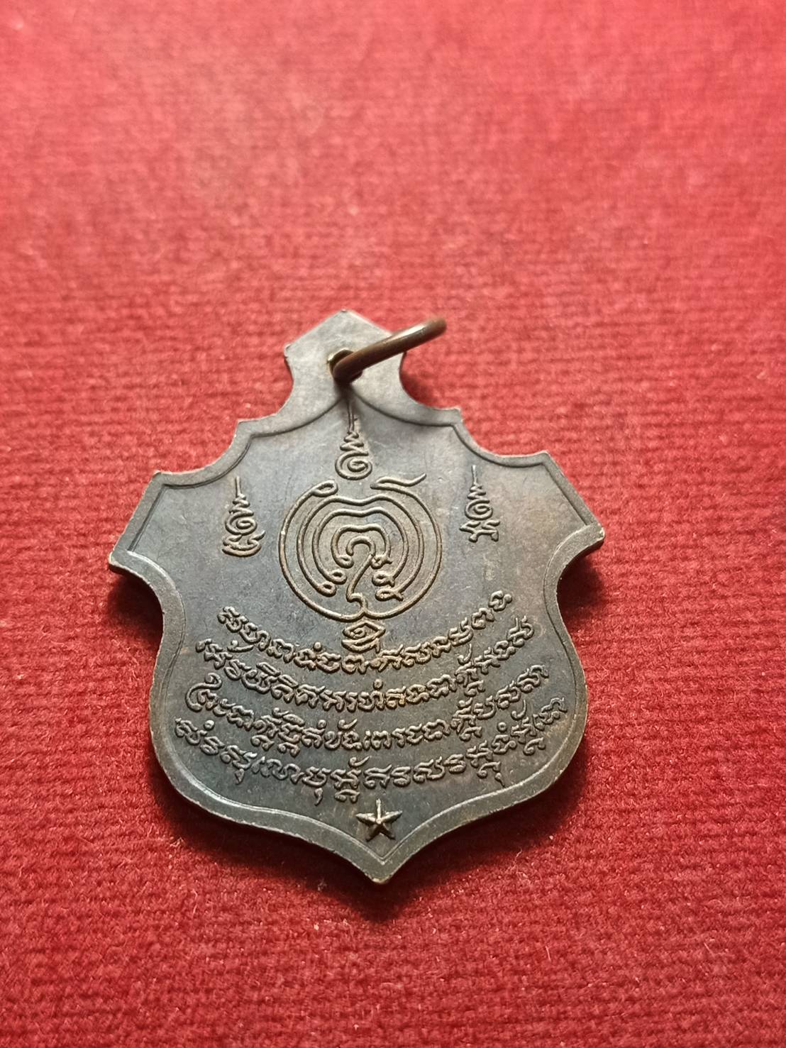 เหรียญดาวสมเด็จพระนเรศวรมหาราชหลังยันต์ (SKU-09047)