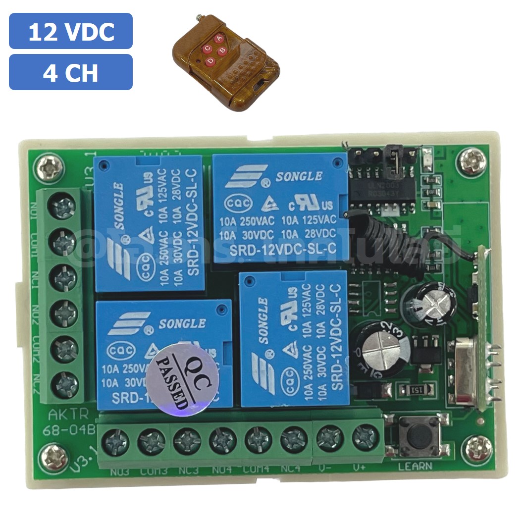 BA033 รีโมทควบคุม 4 ปุ่ม พร้อม รีเลย์ 12VDC 4ช่อง 433MHz 12V 4Channel Relay Module Wireless Remote Control Switch