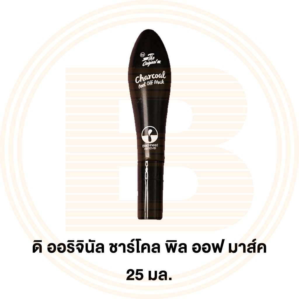 ดิ ออริจินัล ชาร์โคล พิล ออฟ มาส์ค แบบหลอด 25 มล