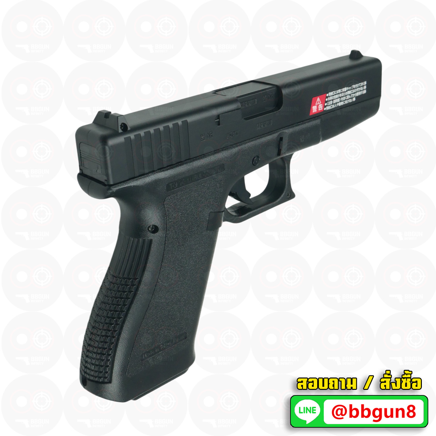 ปืนอัดลมสปริงชักยิงญี่ปุ่น Tokyo Marui G17 Spring Pistol Glock 17