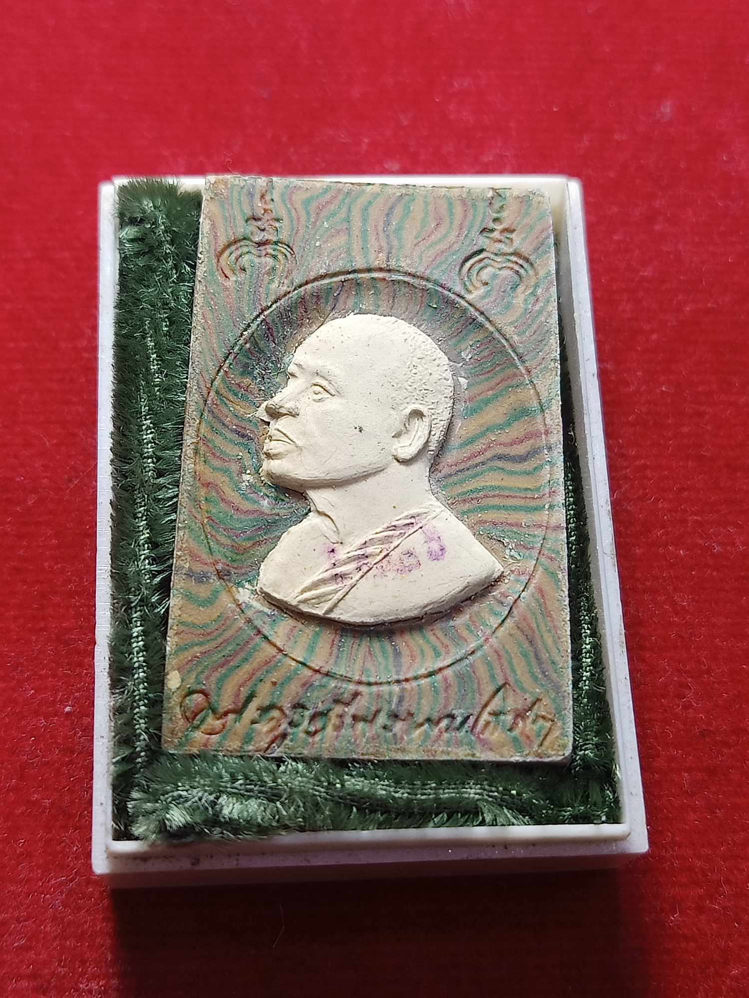 พระสมเด็จหลวงพ่อแพ วัดพิกุลทอง จ.สิงห์บุรี พร้อมกล่อง (SKU-03290)