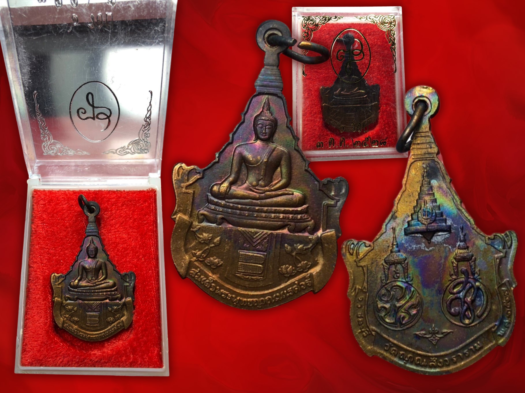 เหรียญพระพุทธญาณนเรศวร์ ด้านหลัง ภปร. สก. วัดญาณสังวราราม ปี 2528 เนื้อทองแดง พร้อมกล่องเดิมสุด
