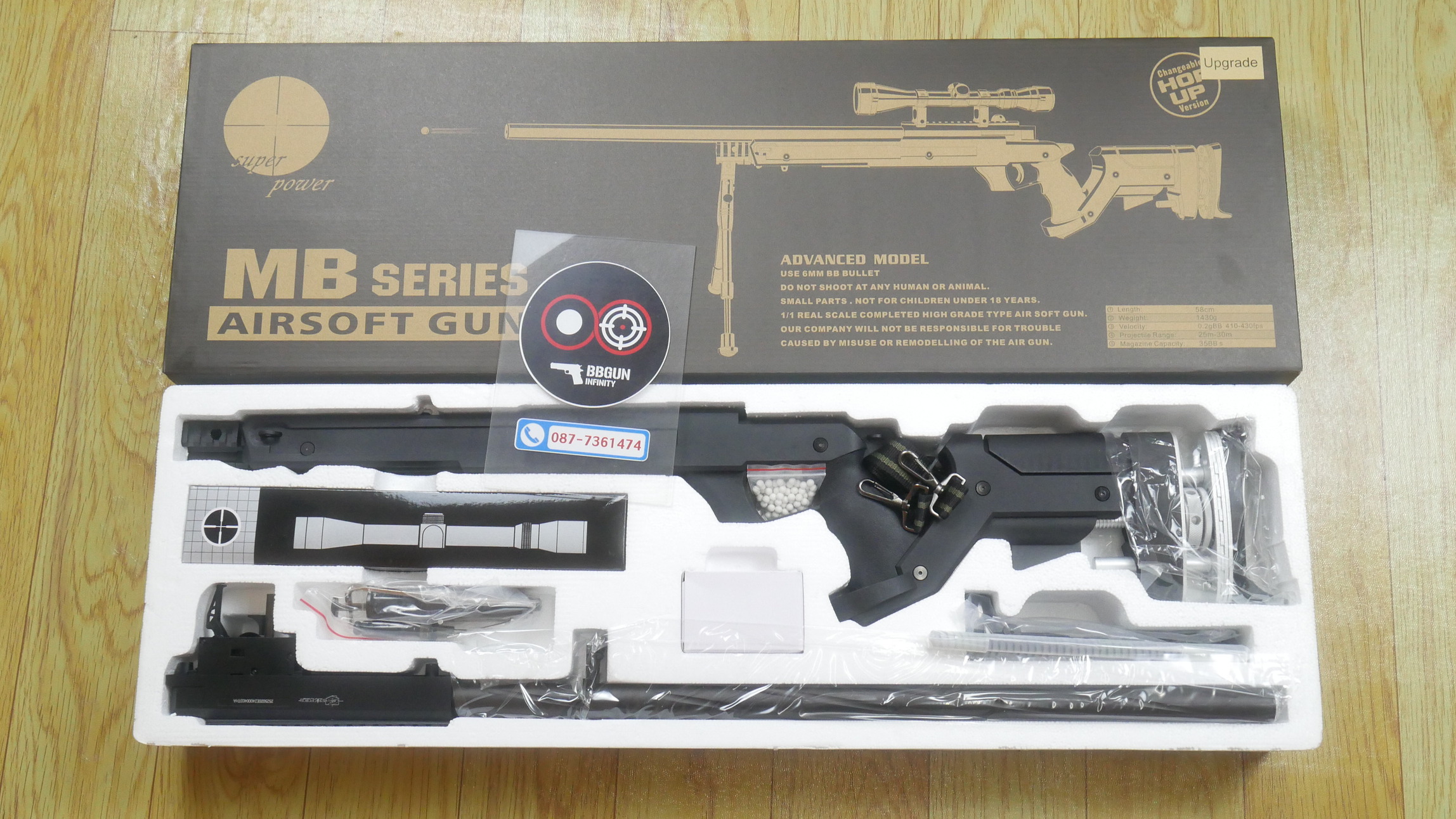 WELL MB05 อัพเกรด 2025 Sniper Rifle (Black) ครบเซต