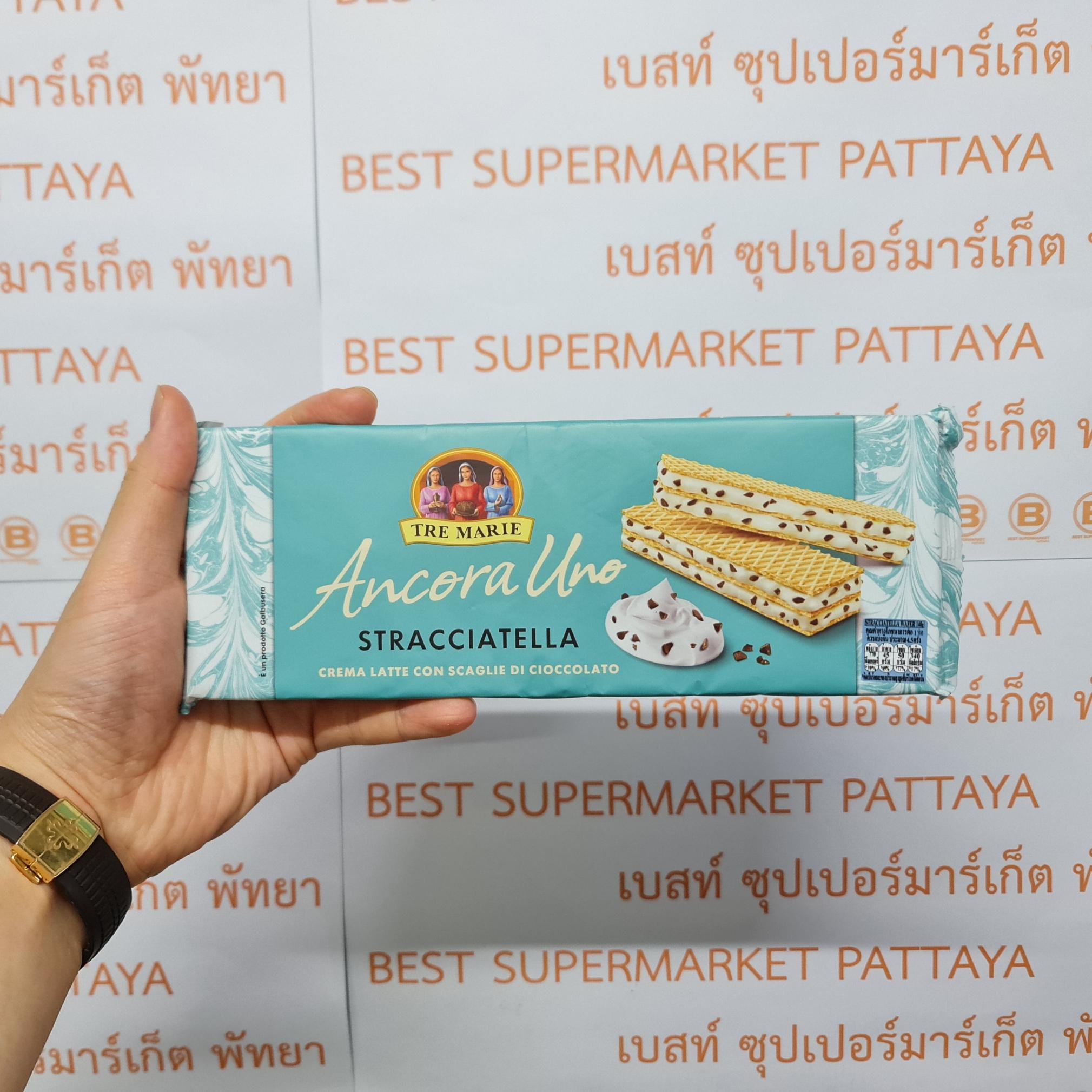 เตร มารี เวเฟอร์สอดไส้ 175, 140 กรัม Tre Marie Wafer 175, 140 g.