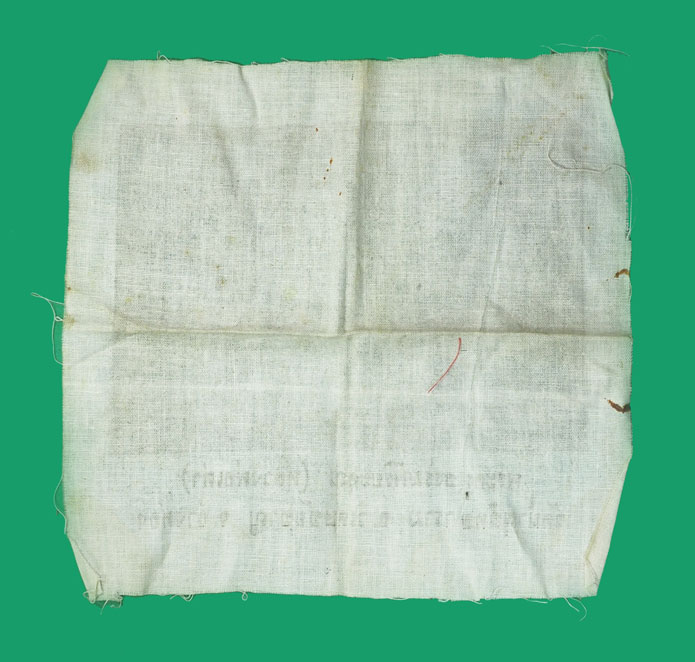 ขายแล้ว *33549 ผ้ายันต์หลวงพ่อเต่า วัดน้ำพุ อ่างทอง ไม่ทราบปี 89