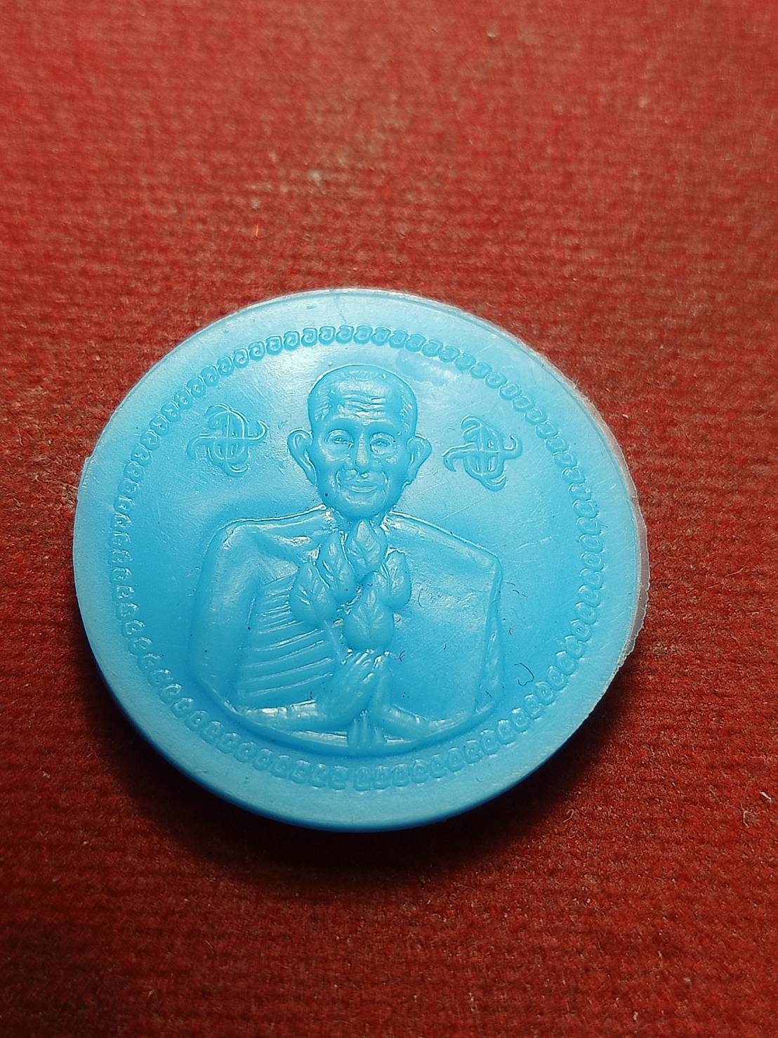 เหรียญหลวงพ่อโอภาสี ถือดอกบัว เนื้อพลาสติก วัดพุทธบูชา (อาศรมบางมด) กทม. (SKU-10891)