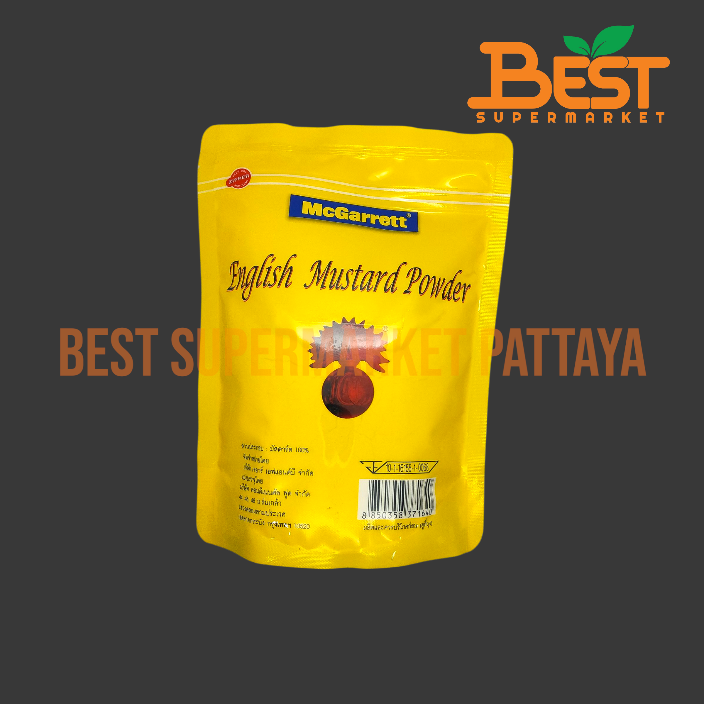 แม็กกาแรต ผงมัสตาร์ด จากอังกฤษ 454 กรัม. McGarrett English Mustard Powder 454 g.