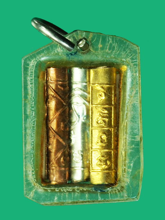 ขายแล้ว*35241 รูปถ่ายแจกทานหลังตะกรุดขอบทอง หลวงพ่อพรหม วัดช่องแค ปี 2515 นครสวรรค์ 40