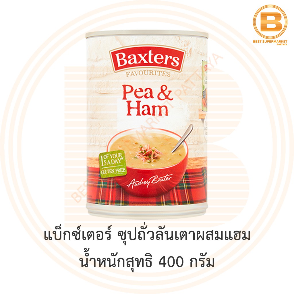 แบ็กซ์เตอร์ ซุปถั่วลันเตาผสมแฮม น้ำหนักสุทธิ 400 กรัม Baxters Peas & Ham Soup 400 g.