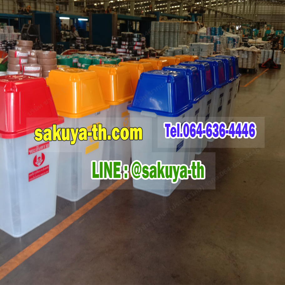 ถังขยะทรงเหลี่ยม สีใส ฝาสี 40 ลิตร