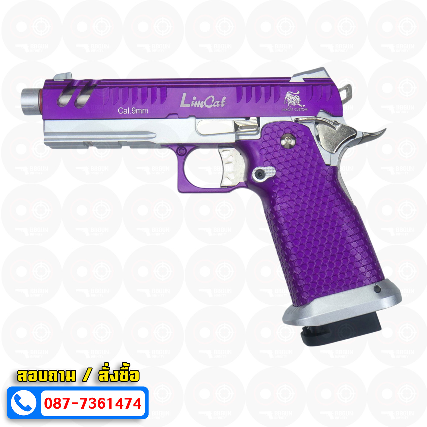 บีบีกันอัดแก๊ส Army Armament R610-3 LimCat BattleCat 4.3 Purple BB GUN