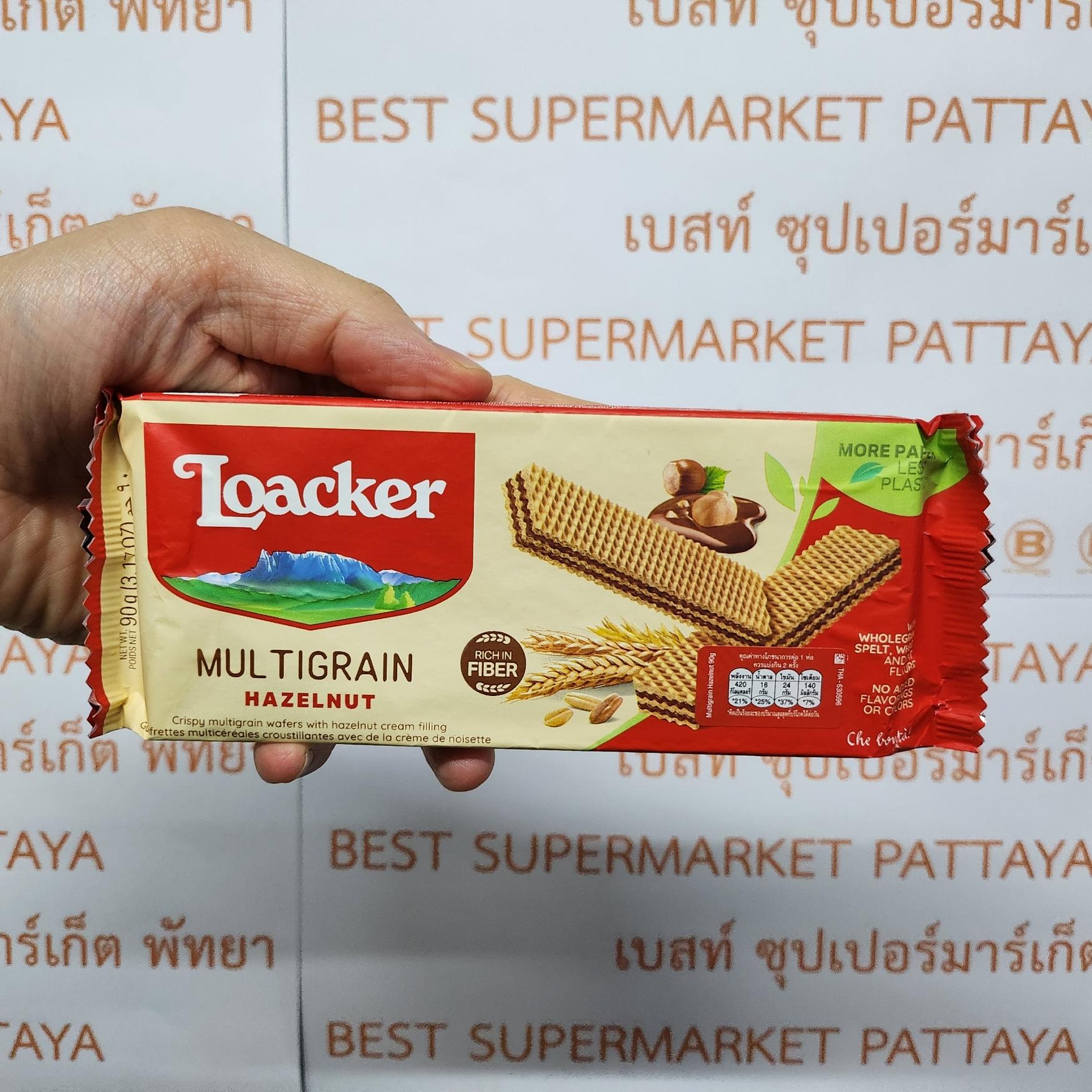 ล็อคเกอร์ มัลติเกรน เวเฟอร์ 90 กรัม Loacker Multigrain Wafer 90 g.