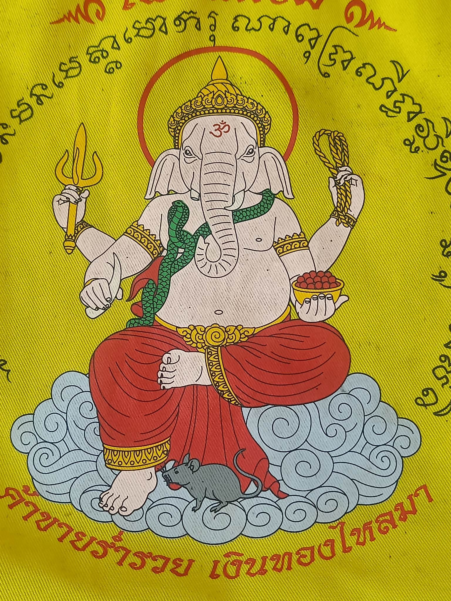 ถุงผ้าโภคทรัพย์ ภาพพระพิฆเนศ หลวงพ่อเพี้ยน วัดเกริ่นกฐิน รุ่นเพี้ยนมั่งมี สีเหลือง ลพบุรี(SKU-01548)