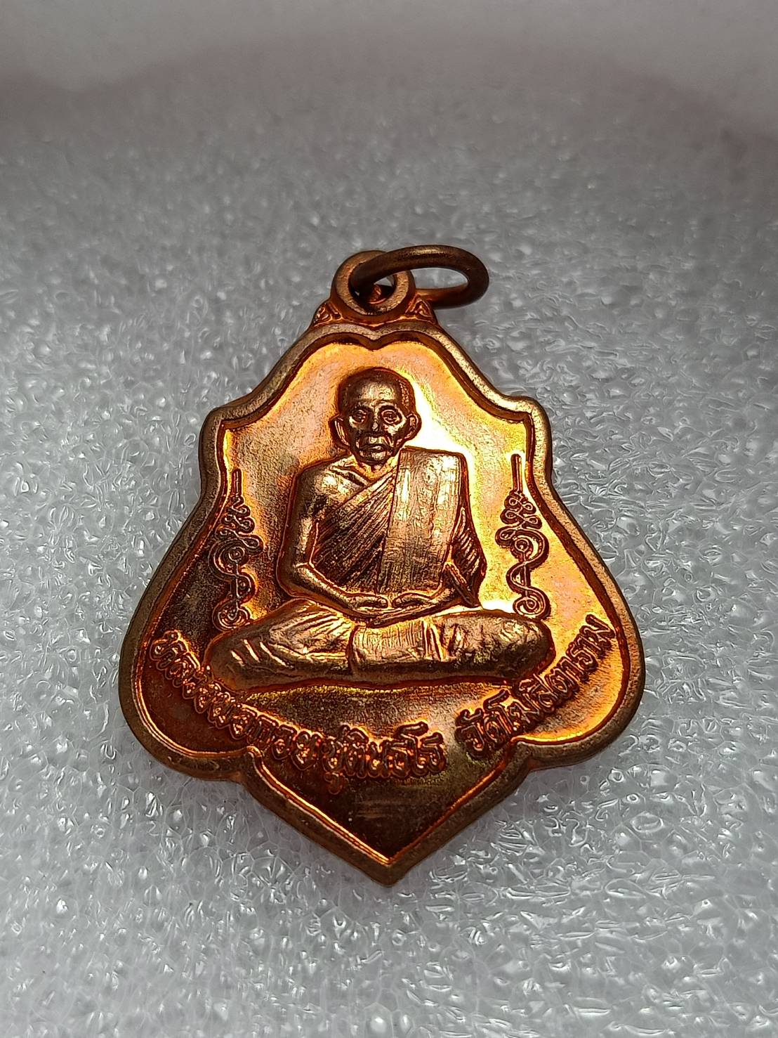 เหรียญหลวงพ่อกวย วัดโฆสิตาราม จ.ชัยนาท งานผูกพัทธสีมา ฝังลูกนิมิต วัดหนองแขม พร้อมกล่อง (SKU-08861)