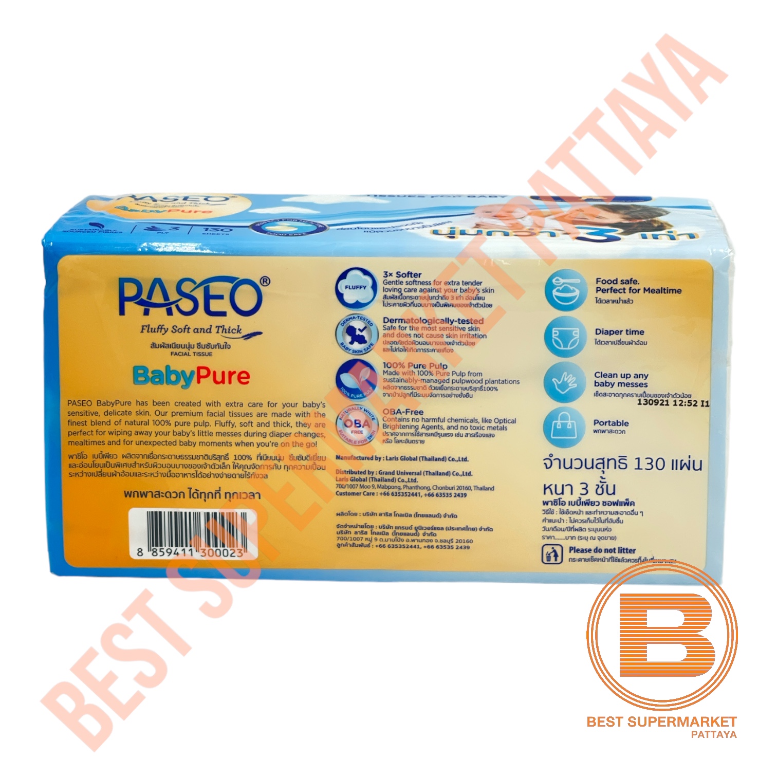 พาซิโอ กระดาษทิชชู่ หนา 3 ชั้น 130 แผ่น Paseo Facial Tissue 3 Ply 130 Sheets