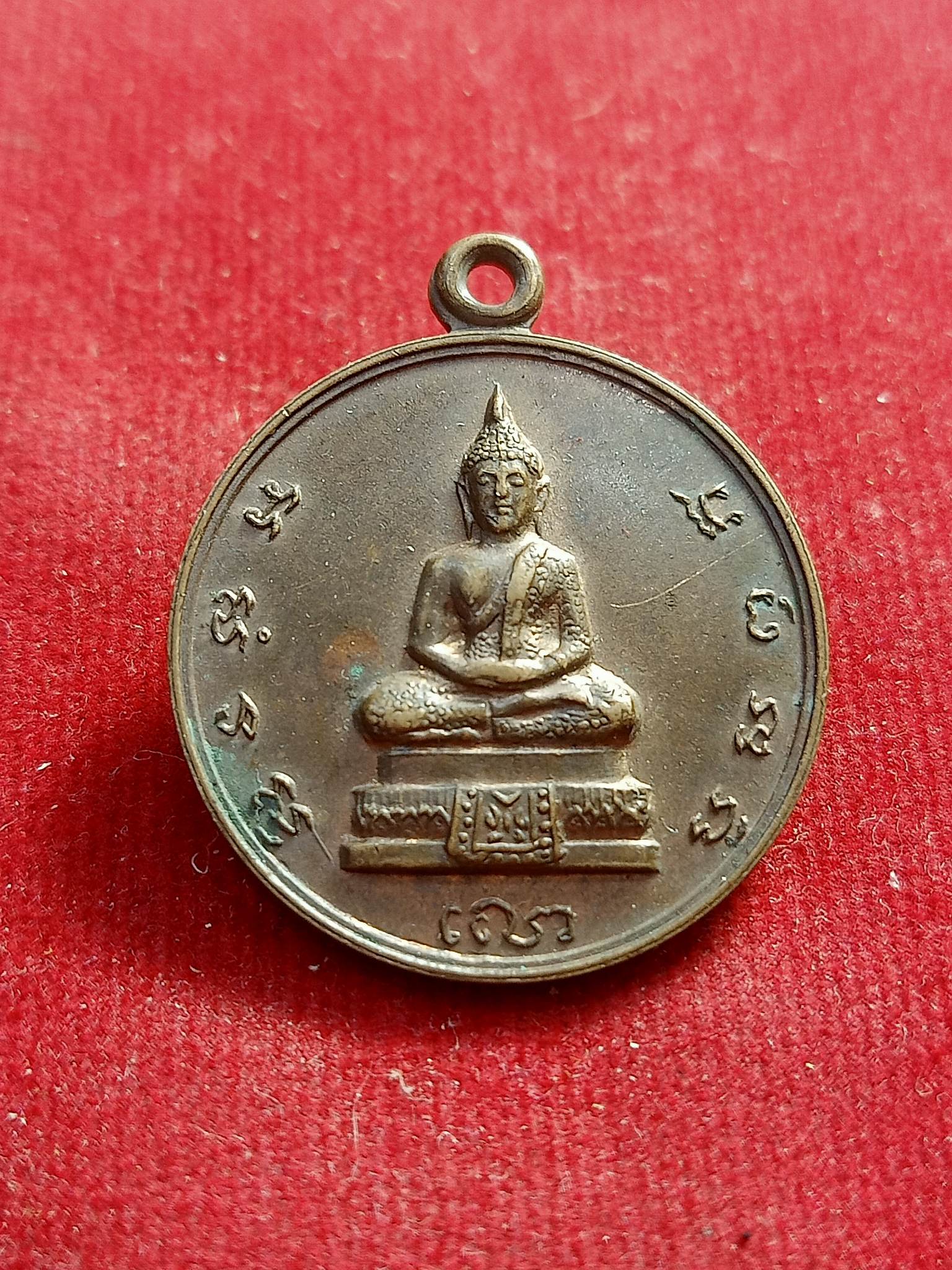 เหรียญหลวงพ่อโสธร - หลวงพ่อวัดบ้านแหลม ปี16 พระธรรมปิฏก(สนิธ) วัดบ้านแหลม สมุทรสงคราม(SKU-01224)