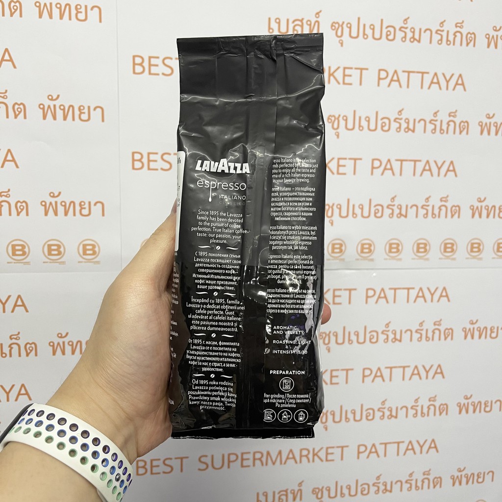 ลาวาซซา เอสเพรสโซ อิตาเลียโน เมล็ดกาแฟแท้คั่ว 250 กรัม Lavazza Espresso Italiano Classico 100% Arabica 250 g. Beans