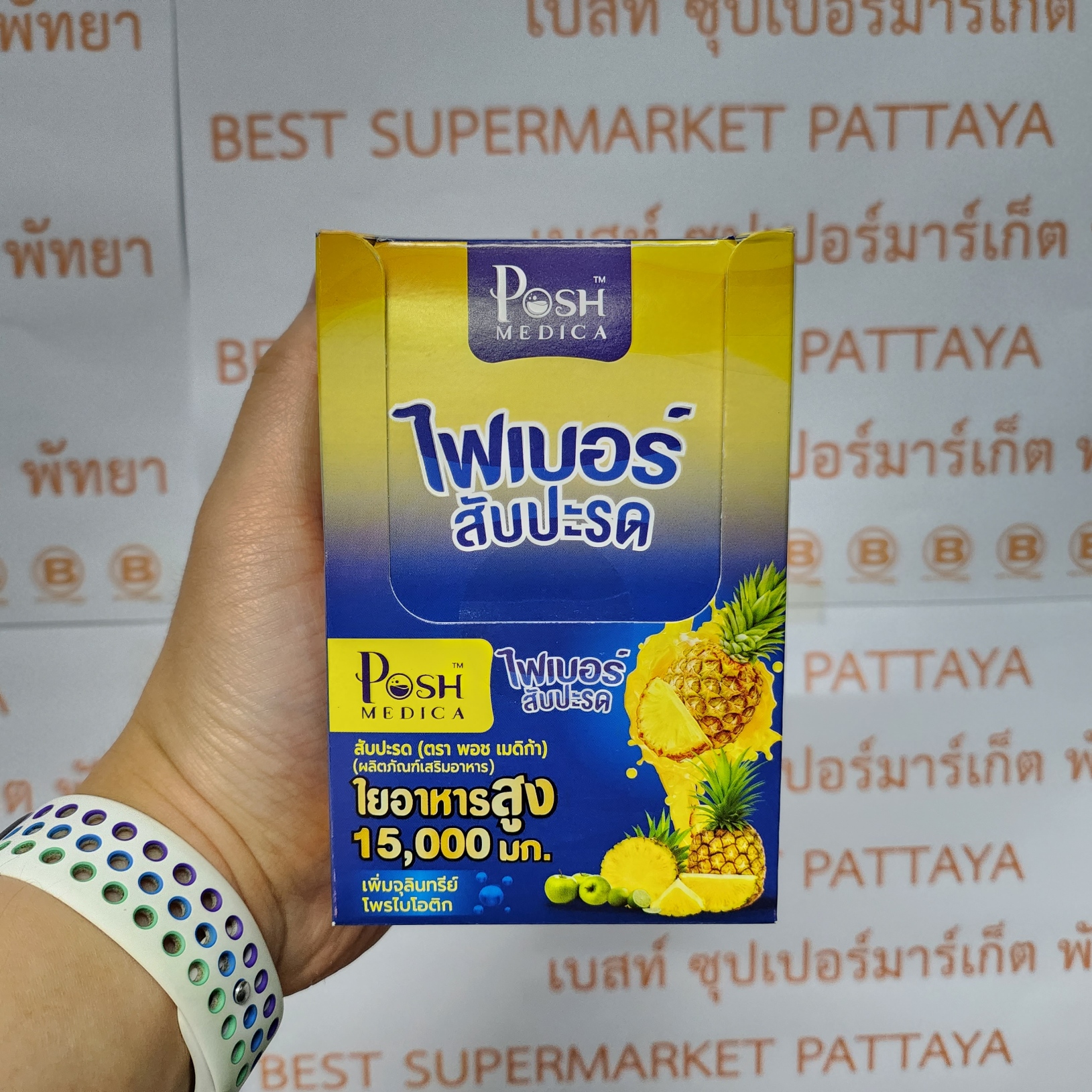 พอช เมดิก้า ไฟเบอร์ บรรจุ 6 ซอง Posh Medica Fiber 6 Pouches