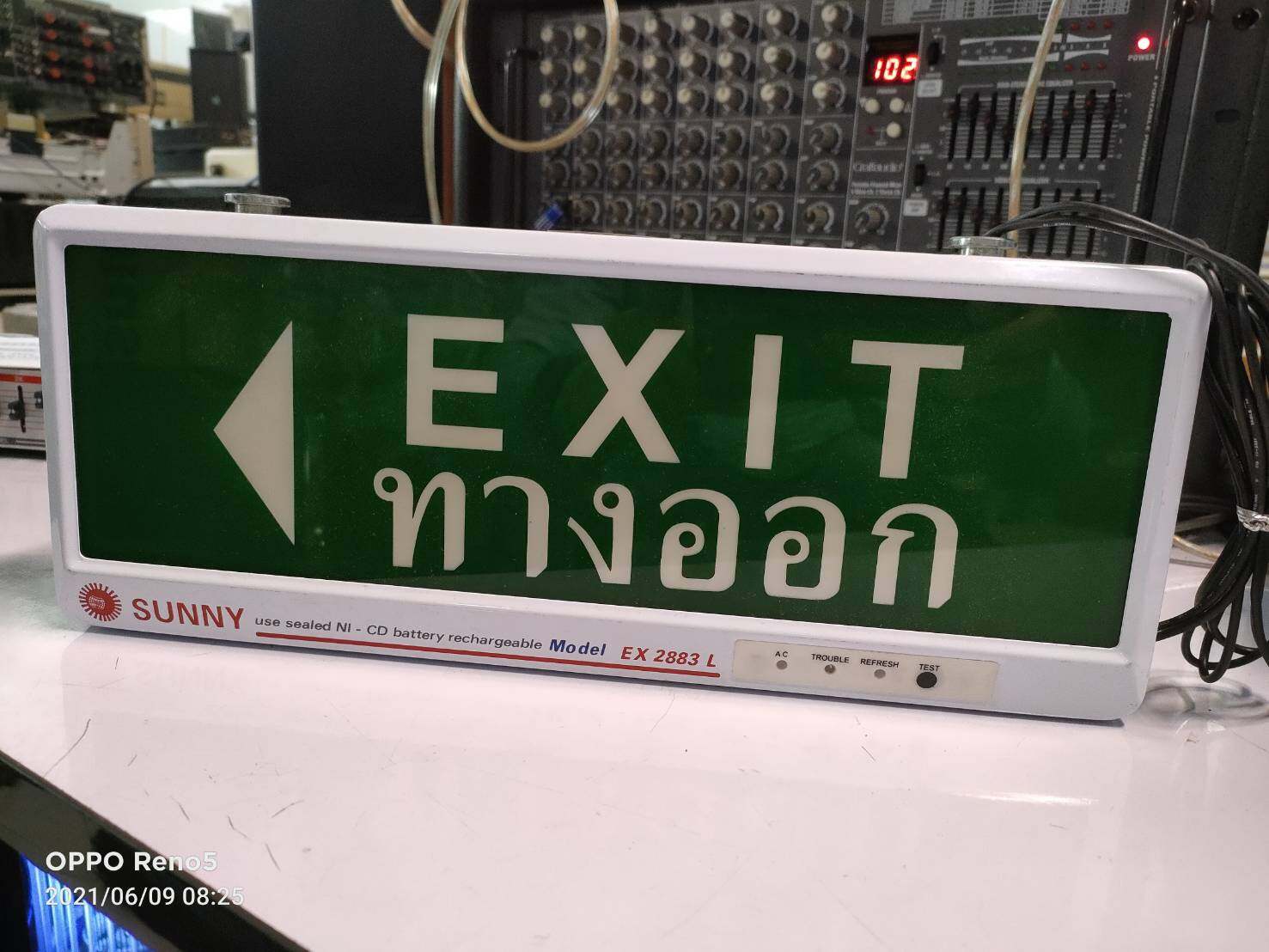 SUNNY EX 2883 L ไฟทางออก