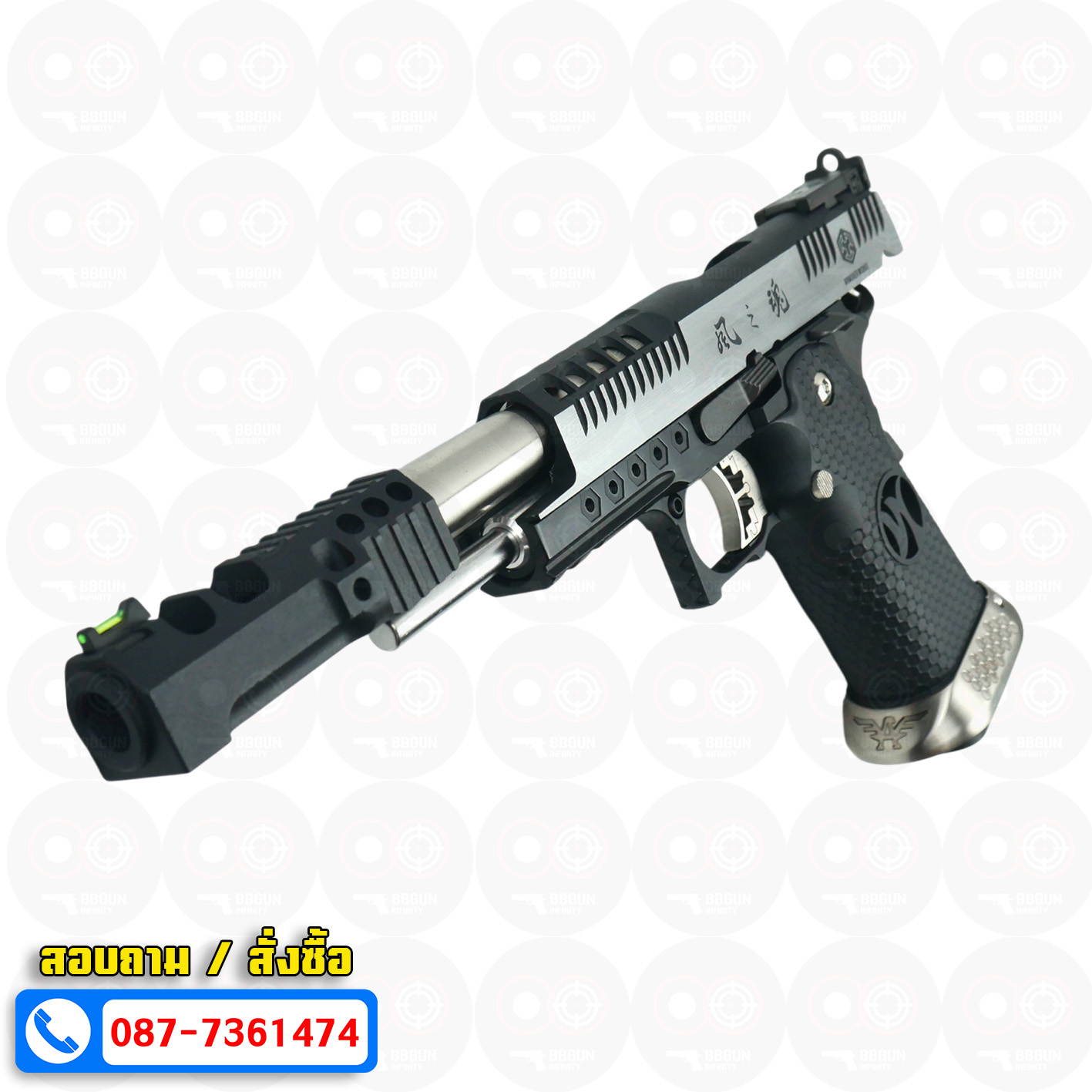 ปืนแต่ง บีบีกันอัดแก๊ส AW HX2401 Open Hi-CAPA Two Tone BB GUN IPSC