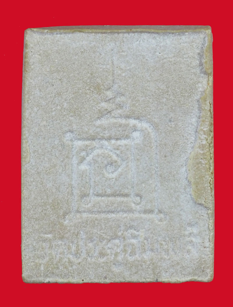 *35632 พระผงรูปหมือนหลวงปุ่โต๊ะ วัดประดู่ฉิมพลี พร้อมกล่องเดิมเก่าๆ 9