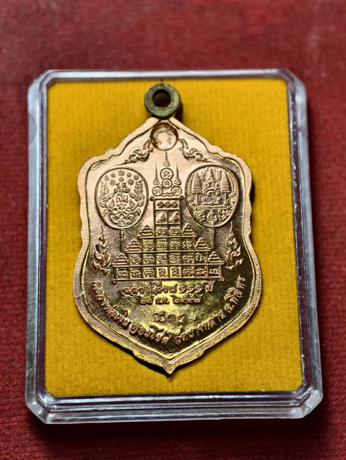 เหรียญเลื่อนสมณศักดิ์ 111 ปี หลวงพ่อเงิน วัดบางคลน จ.พิจิตร ปี 2557 พร้อมกล่อง (SKU-13452)