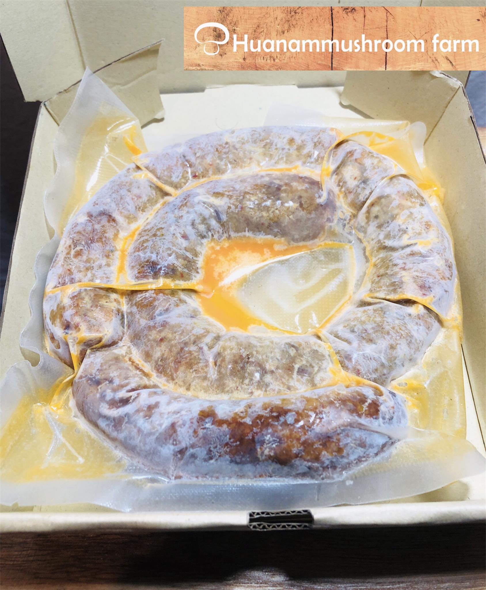ไส้อั่ว ไม่ใส่ผงชูรส จัดส่งแบบรถห้องเย็น แบบครึ่งกิโล ฟาร์มเห็ดบ้านหัวน้ำ