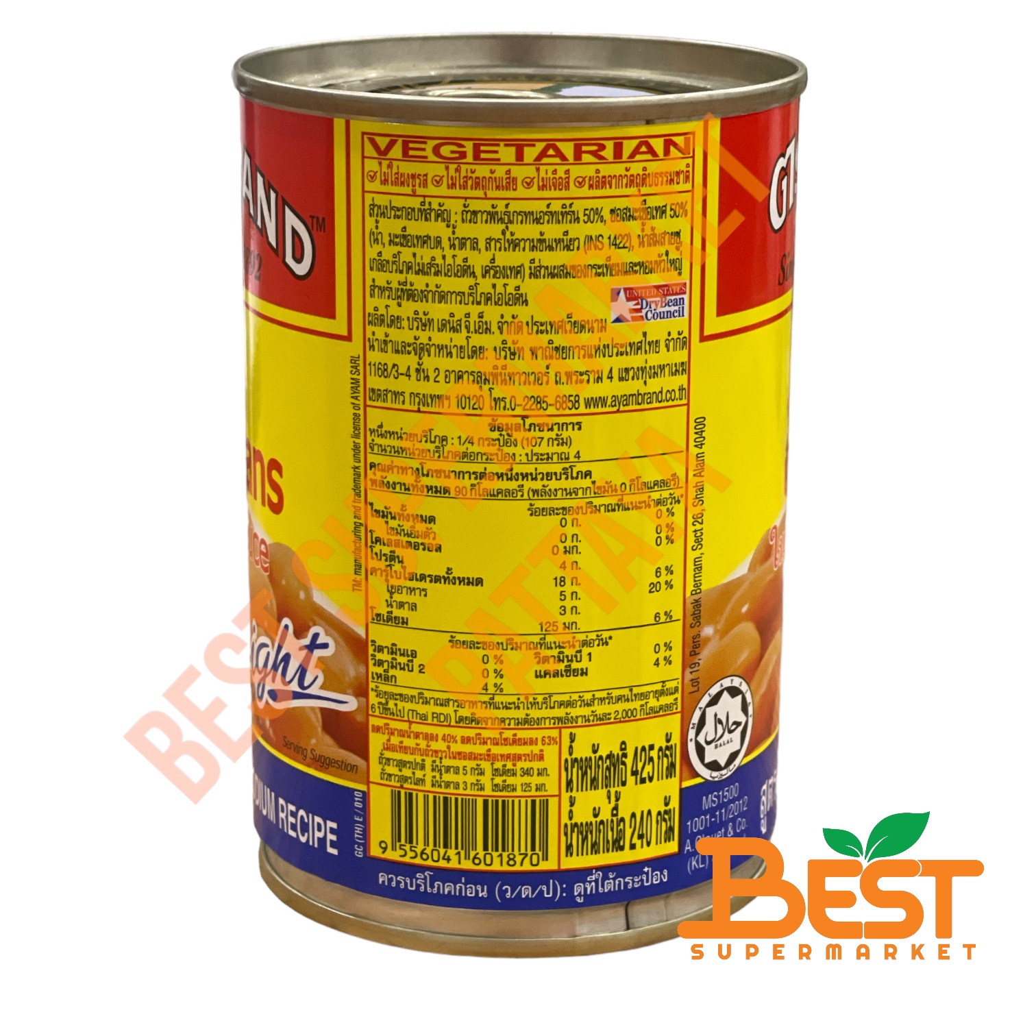 อะยัม ถั่วขาวในซอสมะเขือเทศ 425 กรัม Ayam Baked Beans in Tomato Sauce 425 g.