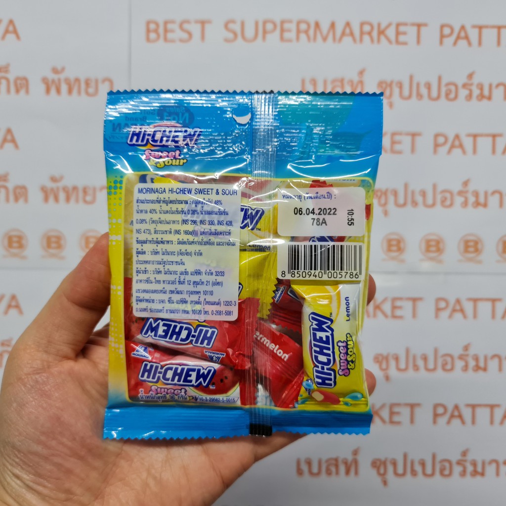 โมรินากะ ไฮ-ชิว โซดาป๊อป ลูกอมเคี้ยวหนึบ 36 กรัม Morinaka Hi-Chew Soda Pop Soft Candy 36 g.