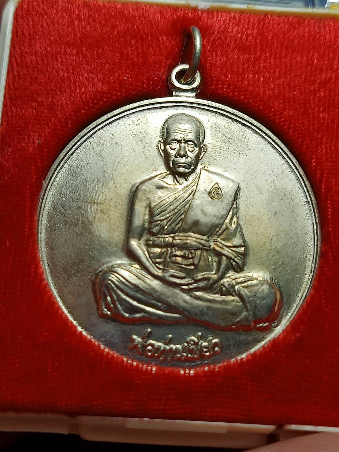 เหรียญจิ๊กโก๋ หนุมานตัวครู "กูผู้ชนะ" พ่อท่านเขียว วัดห้วยเงาะ จ.ปัตตานี พร้อมกล่อง (SKU-11607)