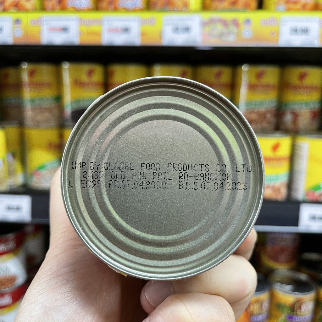 ไฟมมา ถั่ว 4 ชนิดสำหรับทำสลัด น้ำหนักสุทธิ 400 กรัม Fiamma Four Beans Salad Total Weight 400 g.