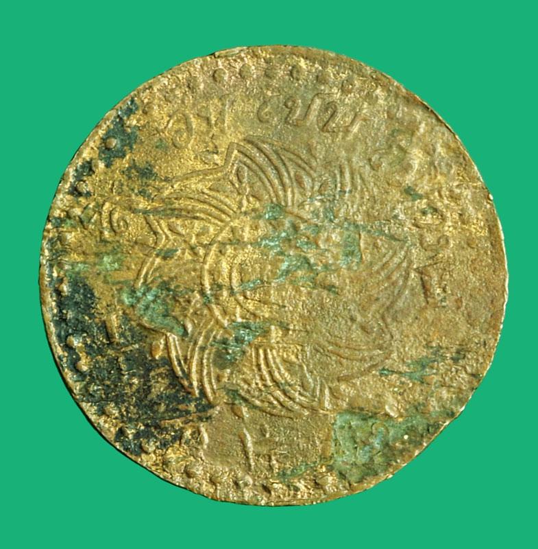 *36490 เหรียญกษาปณ์ มหามงกุฏ หลังช้างในพระแสงจักร ในหลวงรัชกาลที่ 4 พ.ศ. 2409 เนื้อทองแดง (หายาก)10.1