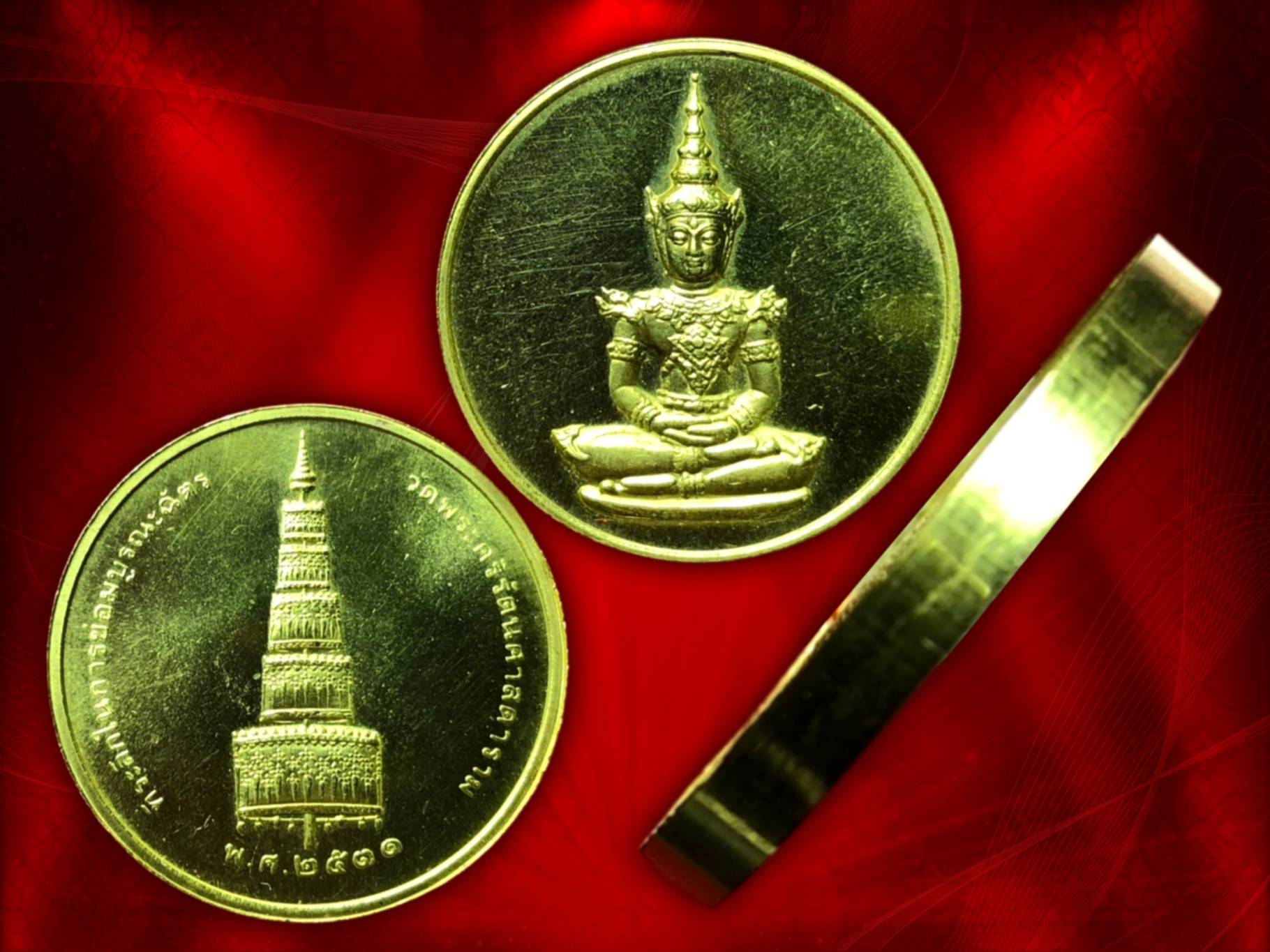 เหรียญพระแก้วมรกต ที่ระลึกซ่อมบูรณะฉัตร เหนือองค์พระแก้ว ปี 2531 เนื้อทองคำ 15.20 กรัม (1 บาท)