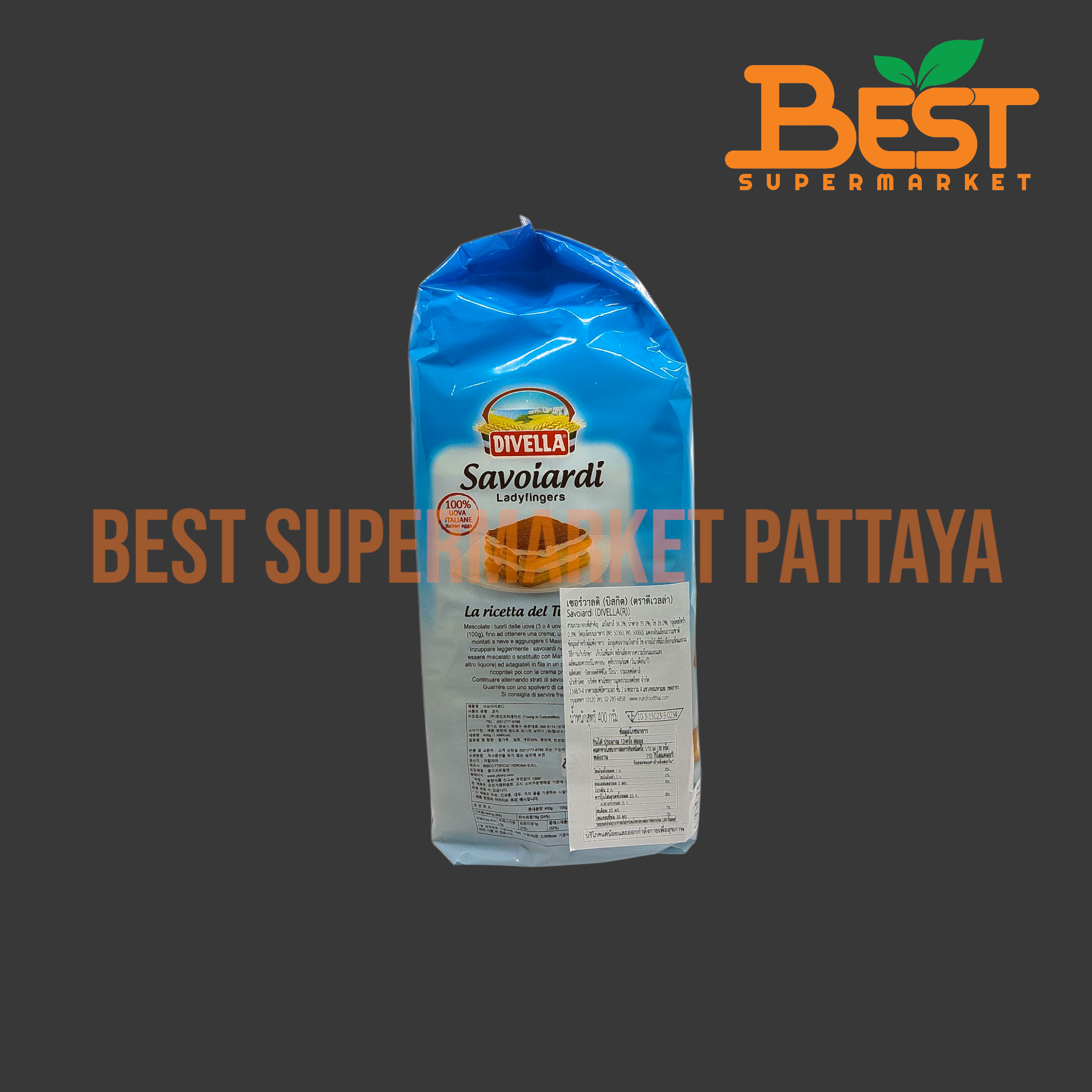 ดีเวลล่า Savoiardi บิสกิต 400 กรัม. DIVELLA Savoiardi Ladyfingers. 400 g.