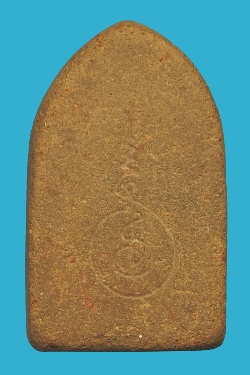 *35542 พระขุนแผนเสด็จกลับ หลังยันต์ เนื้อดินผสมผง ไม่ทราบที่และปีสร้าง เก่า 12