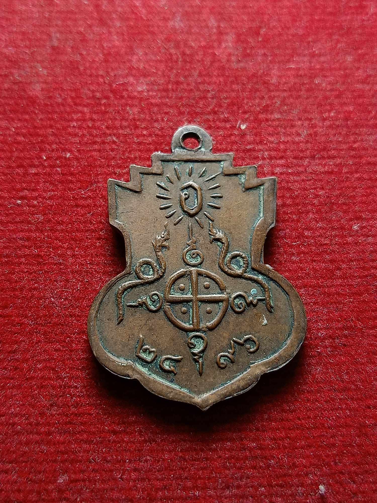 เหรียญหลวงพ่อโอภาสี วัดพุทธบูชา อาศรมบางมด จ.กรุงเทพฯ ปี 2496 (SKU-04245)