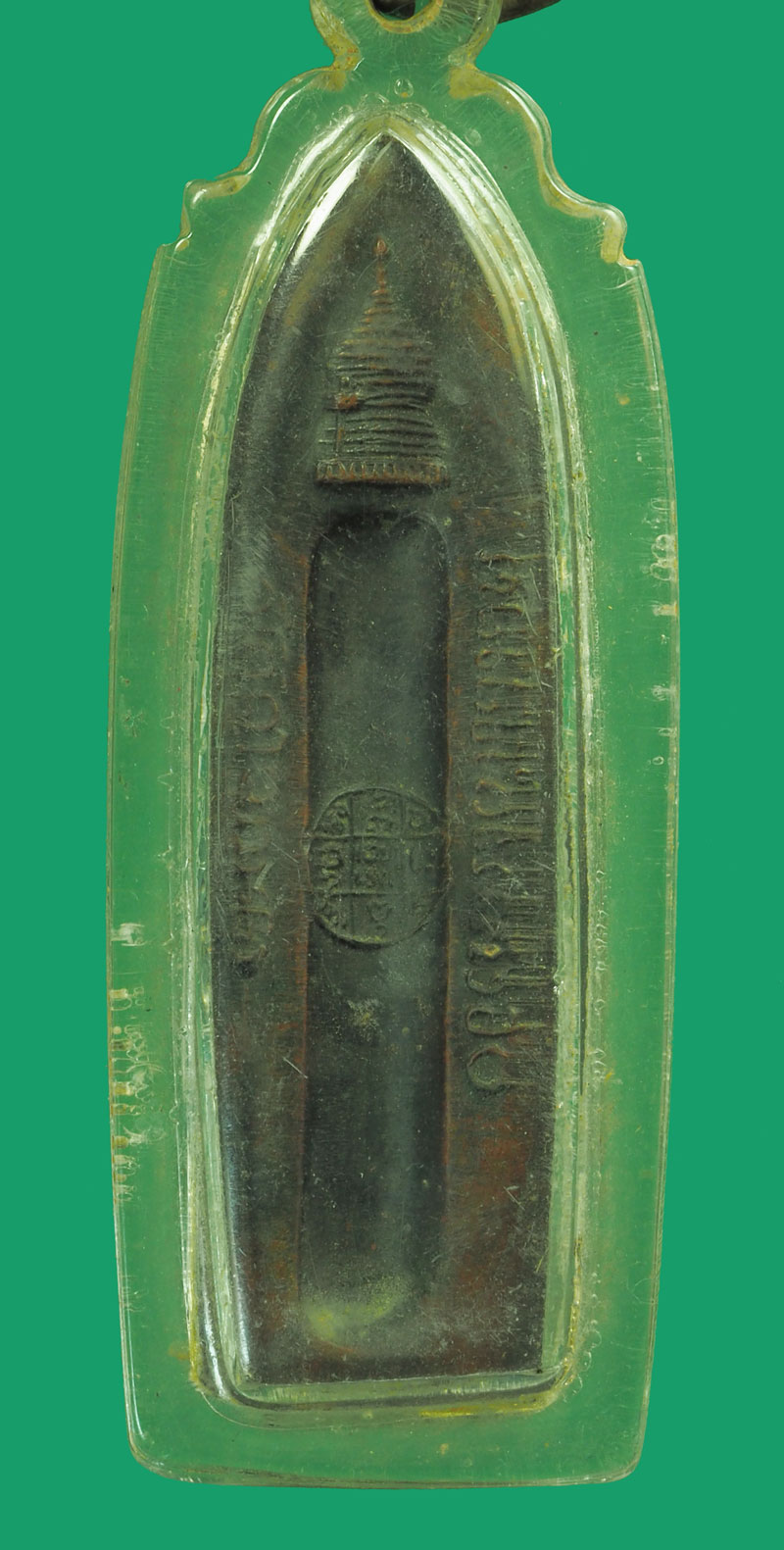 *33053 พระร่วงพระธาตุดอยสุเทพ ปี 2516 เชียงใหม่ เลี่ยมพลาสติกเก่า 31