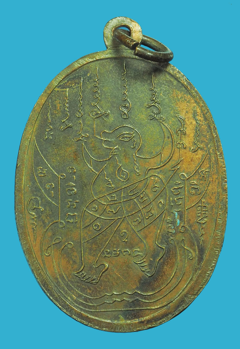 ขายแล้ว*38941 เหรียญรูปไข่ อาจารย์มั่น - อาจารย์เสาร์ - อาจารย์สิงห์ วัดป่าสาลวัน ปี 2515 นครราชสีมา 38