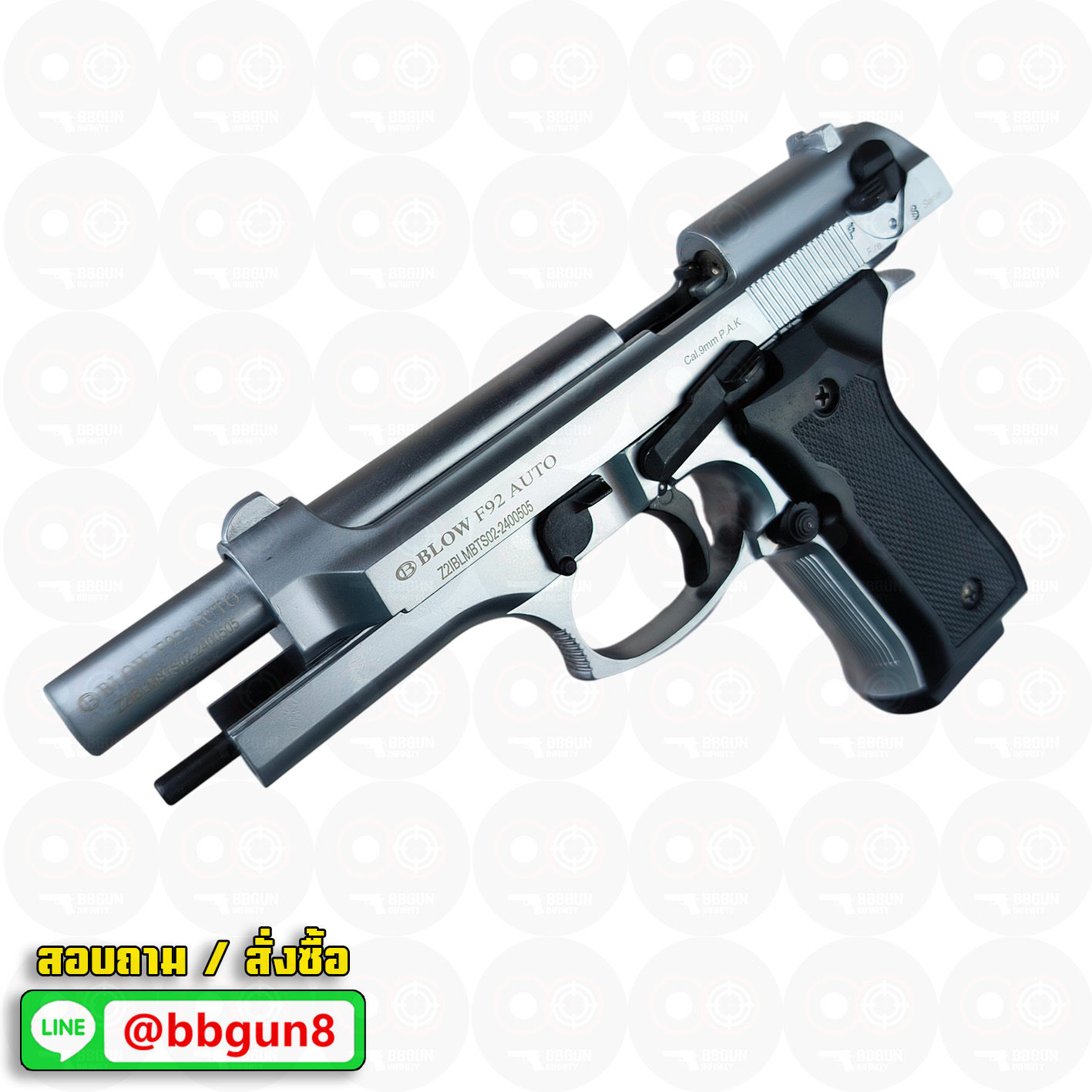 แบลงค์กัน BLOW F92 AUTO MATTE CHROME สีเงินด้าน Blank Gun ( 2 แม็กกาซีน + กล่องปืน )