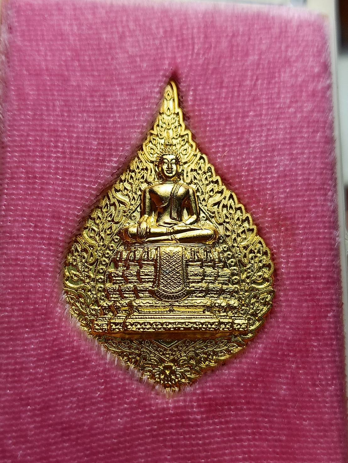 เหรียญหลวงพ่อวัดไร่ขิง ที่ระลึกพระเทพศาสนาภิบาล วัดไร่ขิง พระอารามหลวง พร้อมกล่อง (SKU-07851)