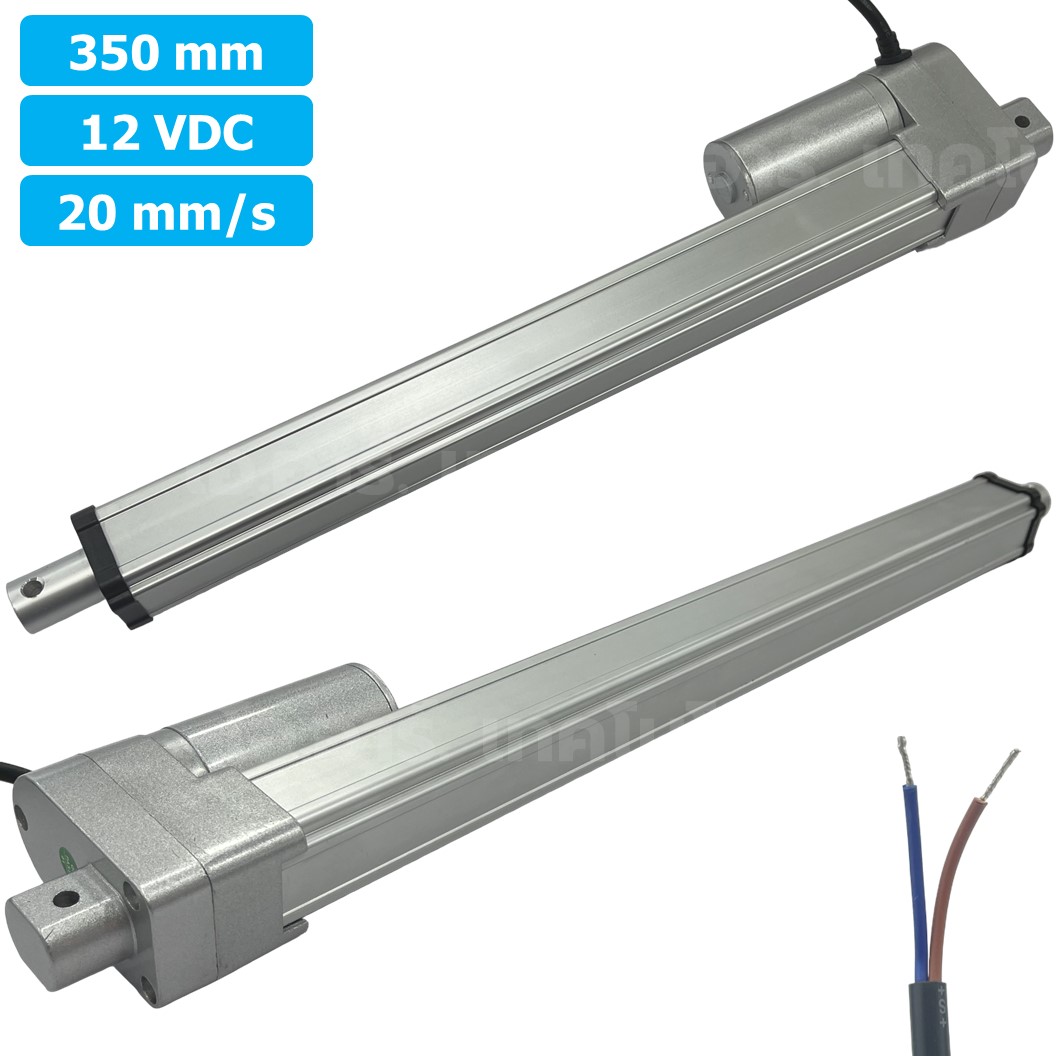 CLB-350 12VDC มอเตอร์ก้านชัก ระยะชัก 350mm 20mm/s 700N Electric Linear Actuator Low Noise เสียงรบกวนน้อย พัตเตอร์ไฟฟ้า Putter