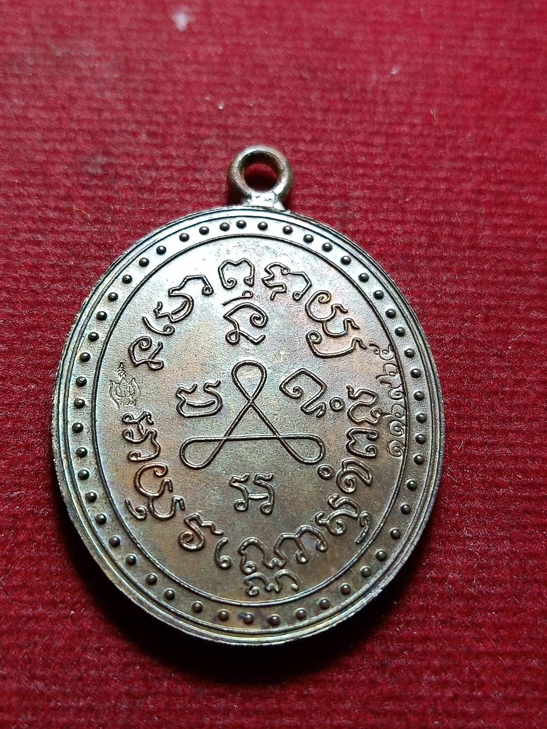 เหรียญหลวงปู่ศุข ย้อนยุคพิมพ์ ๒๔๖๖ ครบรอบกาลมรณภาพ ๑๐๐ ปี วัดปากคลองมะขามเฒ่า จ.ชัยนาท (SKU-12193)