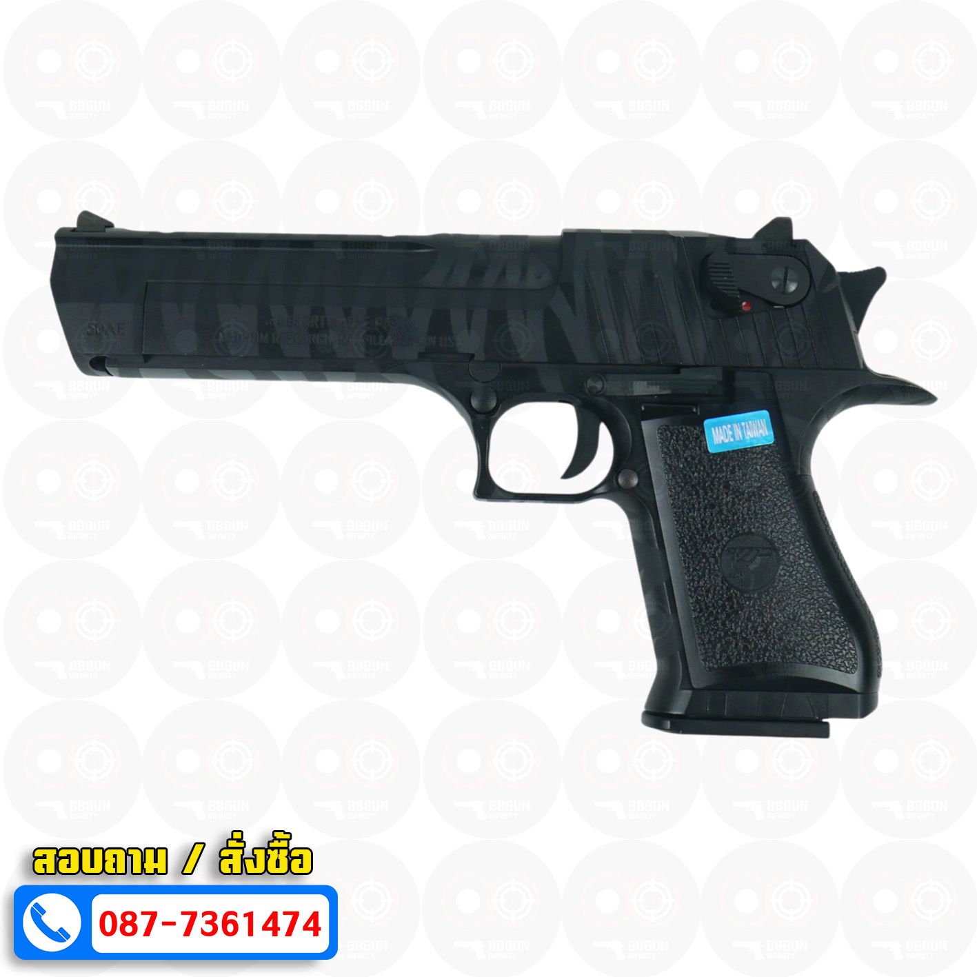 บีบีกัน Cybergun Desert Eagle Tiger Stripe .50AE GBB BB GUN