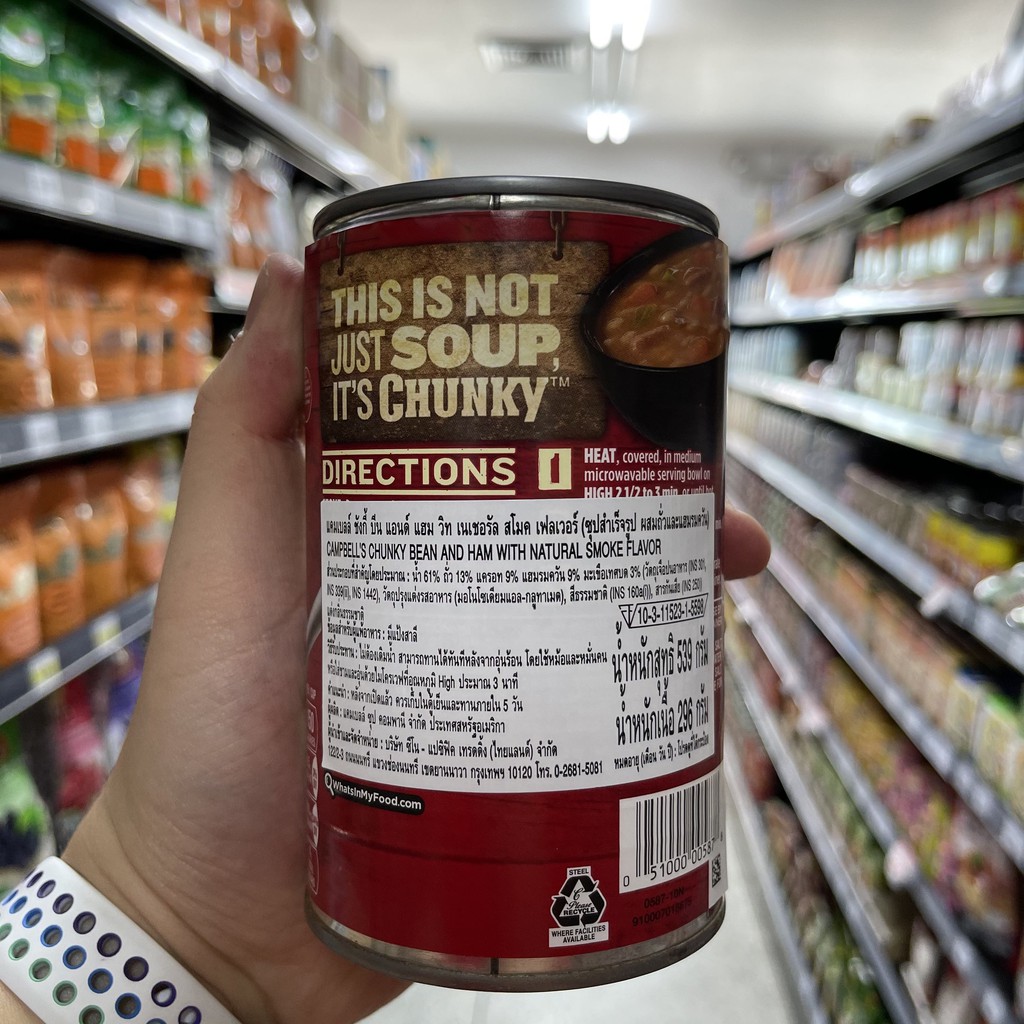 แคมเบลล์ ซุปสำเร็จรูป ถั่ว & แฮม รมควัน 539 กรัม Campbell's Chunky Hearty Bean & Ham with Smoke Flavor 539 g.