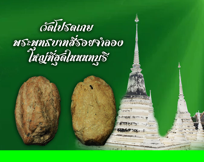 ขายแลัว*35072 พระรอดกรุวัดโปรดเกษ นนทบุรี เนื้อดิน 9.1