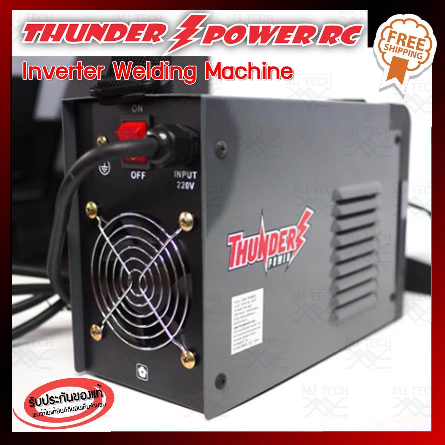 Thunder Power ตู้เชื่อม Inverter 220V รุ่น TG-250A