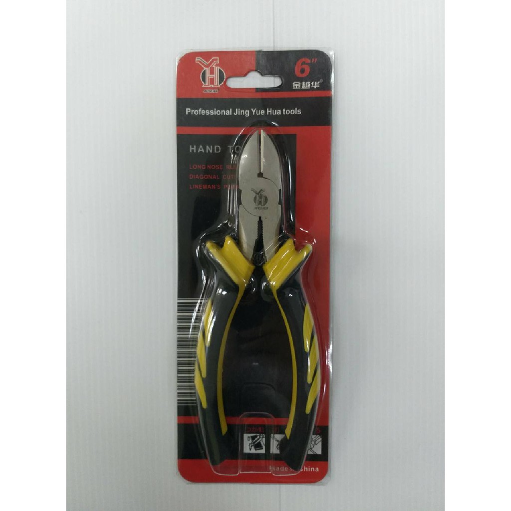 คีมปากเฉียง JIN YUE HUA 6" ตัดคม ด้ามหุ้มกันฉนวนไฟฟ้า คีมช่าง ปากจิ้งจก ตัดสายไฟ