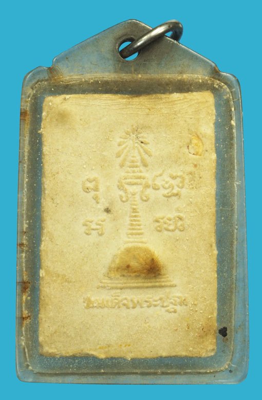 ขายแล้ว*37239 พระสมเด็จปรกโพธิ์ หลังพระปฐมเจดีย์ ปี 2513 นครปฐม เลี่ยมพลาสติกเก่าวินเทจ 36