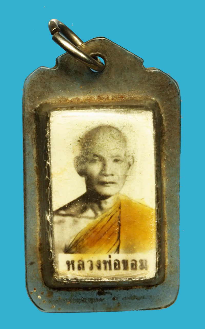 *36606 รูปถ่ายหลังตะกรุดหลวงพ่อขอม วัดไผ่โรงวัว สุพรรณบุรี 84